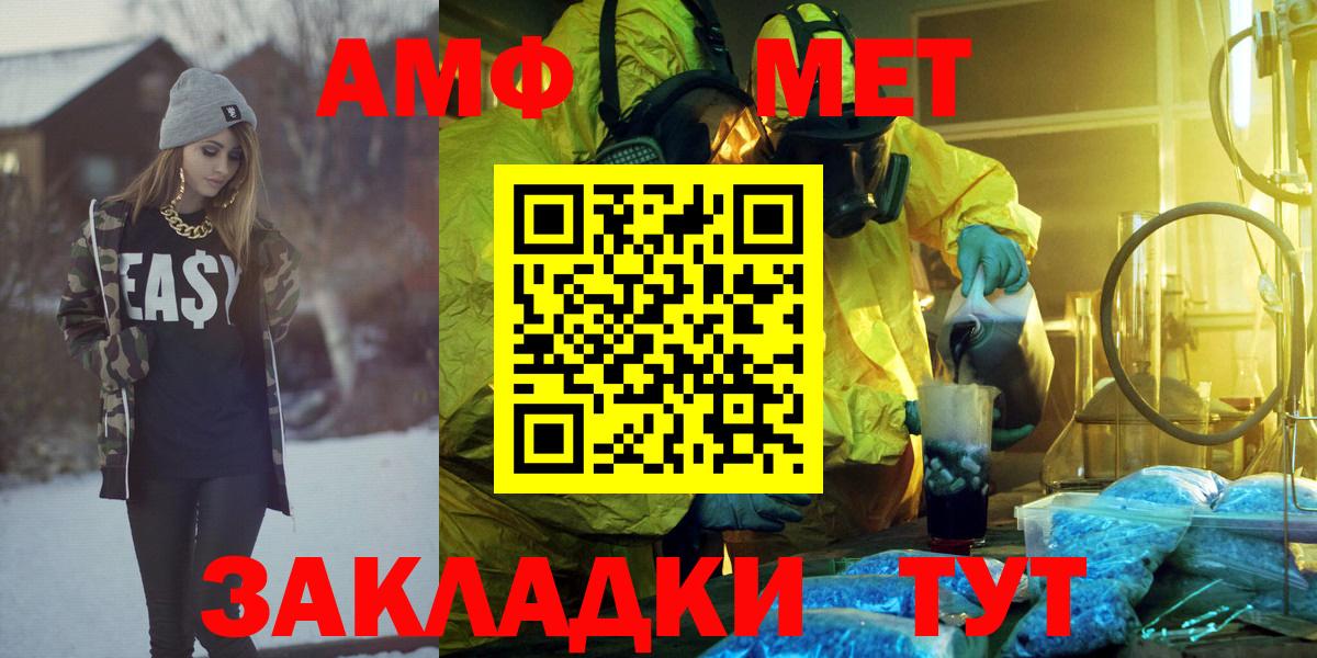 АМФЕТАМИН VHQ Кубинка