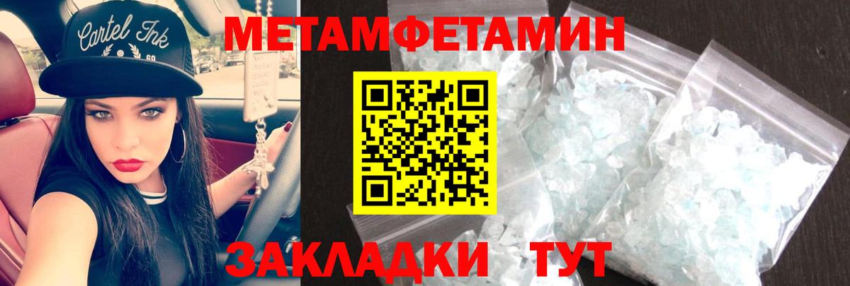 Кубинка  Amphetamine Розовый  Амфетамин  АМФЕТАМИН  Вход с VPN 