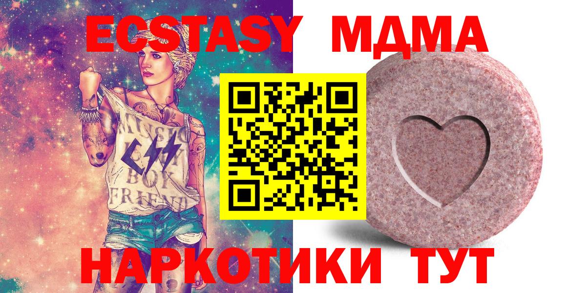 Ecstasy бентли Кубинка