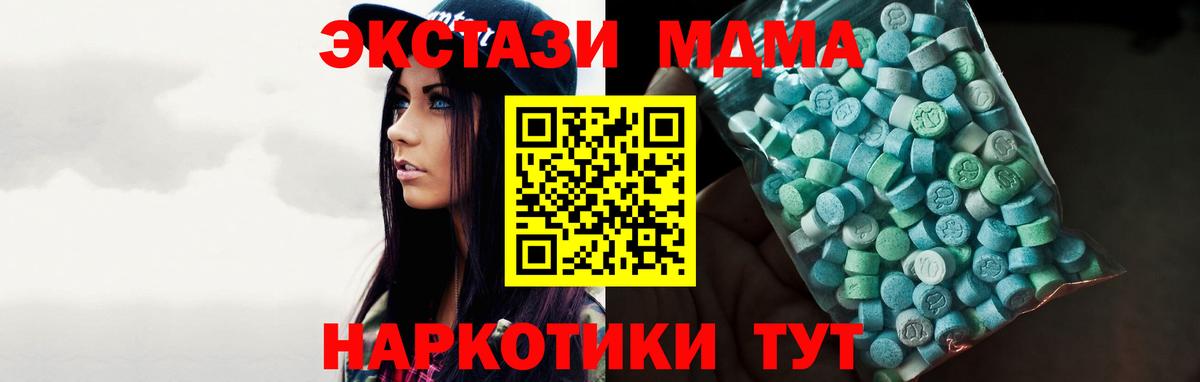 Экстази бентли  купить  сайты  Вход с VPN  shop состав  ЭКСТАЗИ бентли  Кубинка 