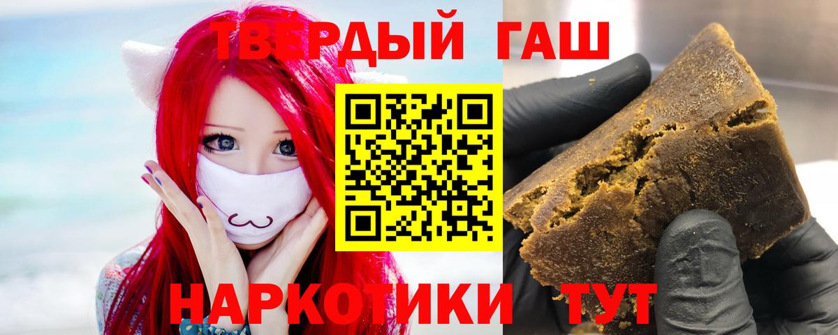 ГАШ Cannabis Кубинка