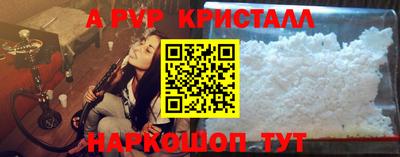 трава Кандалакша