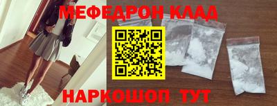 MESCALINE Камышлов