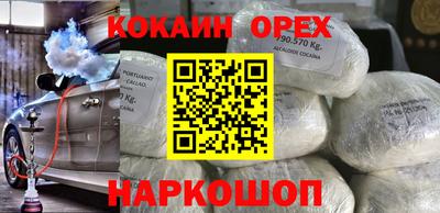MESCALINE Камышлов