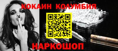 MESCALINE Камышлов