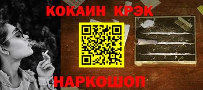 MESCALINE Камышлов