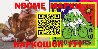 трава Кандалакша