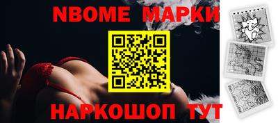 MESCALINE Камышлов