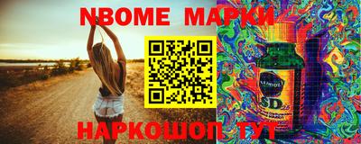 трава Кандалакша