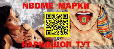 трава Кандалакша