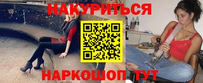 MESCALINE Камышлов