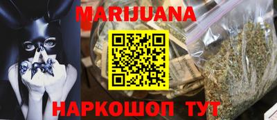 MESCALINE Камышлов