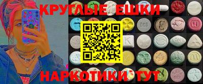 MESCALINE Камышлов