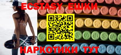 гидра Старая Купавна