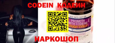 трава Кандалакша