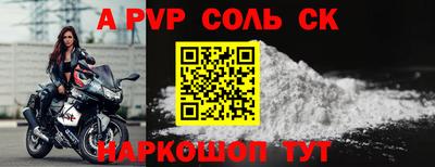 трава Кандалакша