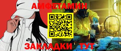 MESCALINE Камышлов