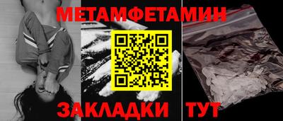 MESCALINE Камышлов