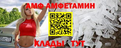 прущий лед Ипатово