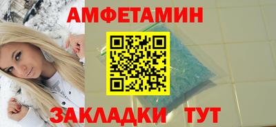 MESCALINE Камышлов