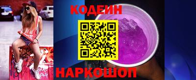 трава Кандалакша