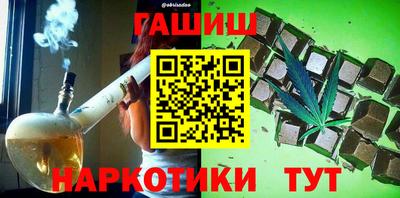 трава Кандалакша