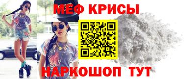 MESCALINE Камышлов