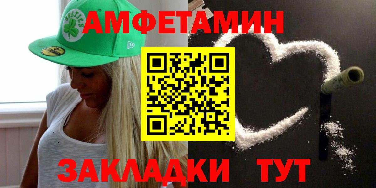 Первитин винт Кубинка