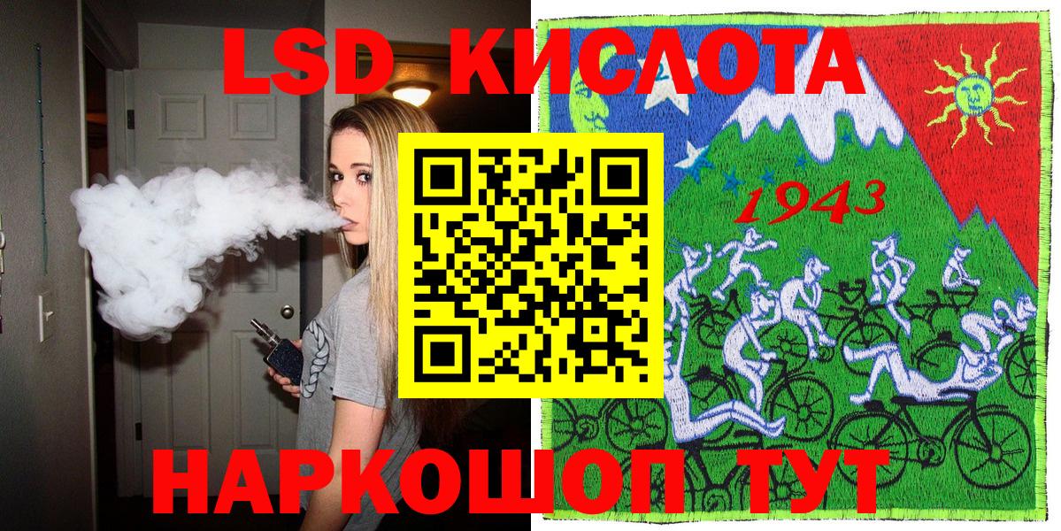 Марки N-bome 1,8мг Кубинка