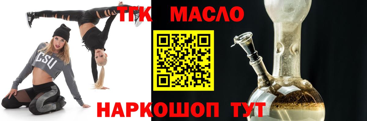 Дистиллят ТГК Wax Кубинка