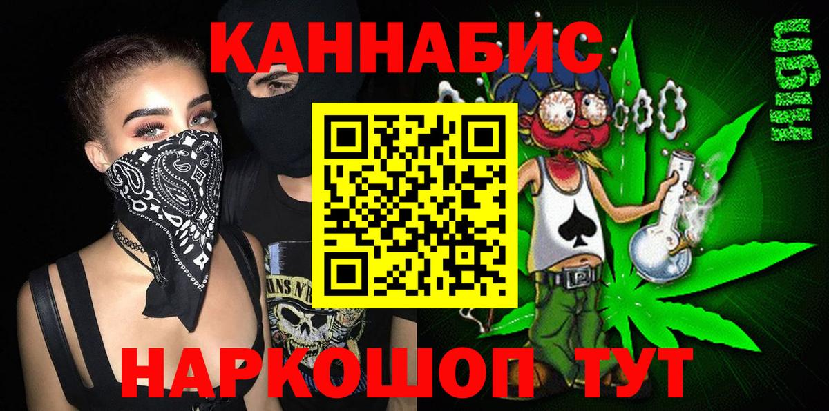Кубинка  Шишки марихуана сатива  Вход с VPN  Шишки марихуана планчик  Марихуана MAZAR 